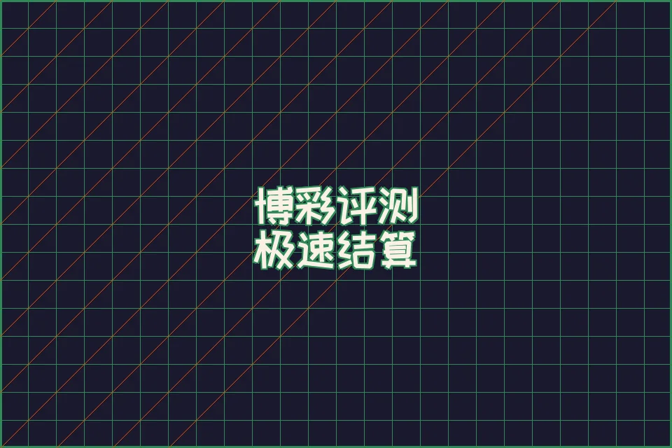 策略对比的示意图